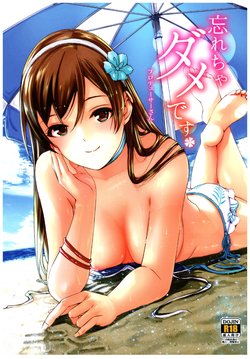 (C92) [TelomereNA (Gustav)] Wasurecha Dame desu Producer-san (THE IDOLM@STER CINDERELLA GIRLS)