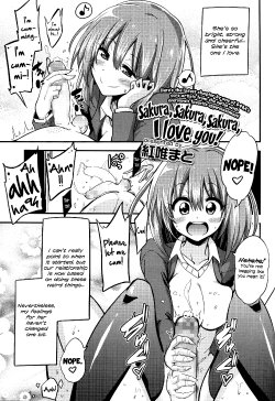 [Akai Mato] Boku wa Sakura Sakura Sakura ga Suki | Sakura, Sakura, Sakura, I love you! (Girls forM Vol. 06) [English] =LWB=