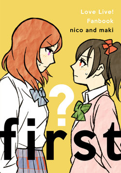 [Hirai Chahan Ten (Hirai)] first (Love Live!) [English] [WindyFall Scanlations] [Digital]