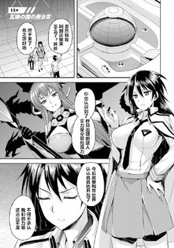 manga-image-1