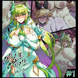 [lestart] ELSWORD Series <1#RENA Daybreak> (Elsword)