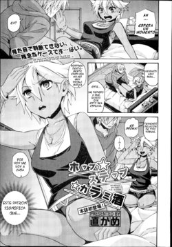 [Naokame] Hop Step Karamizake | Un brinco un paso y el alcohol (COMIC Europa 2014-09) [Spanish] [serres]