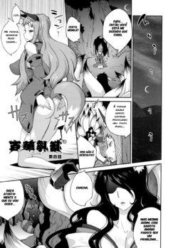 [Kotoyoshi Yumisuke] Hyakka Nyuuran ~UZUME~ | Hundred Blossoms Raging Boobs ~UZUME~ Cap 04 [Portuguese-BR] [zk3y]