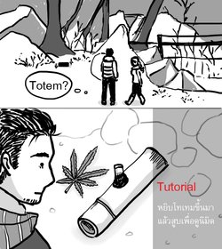 [venusnight] Totem Gags (Thai)