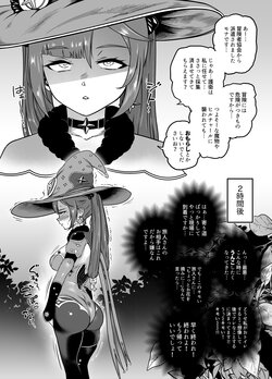 [Mamiana Hanten (Youkai Kubinashi)] bakumori vol.2 + extra scat