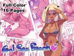 [Okottei] Gal Sex Beach [English] {Pochi Pink}