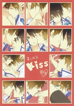 (Renai Survival) [Banyu (Aoi Levin)] MakoHaru Kiss (Free!)