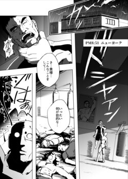manga-image-1