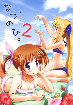 (C86) [SimpleClass (Shinozuki Kou)] Natsu no Hi. 2 (Mahou Shoujo Lyrical Nanoha) [English] [DesuDesu]