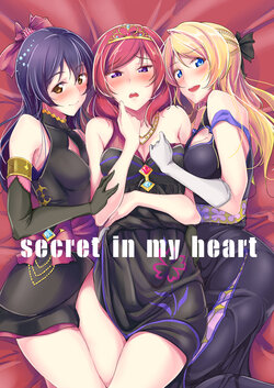 [Nuno no Ie (Moonlight)] secret in my heart (Love Live!) [Digital]