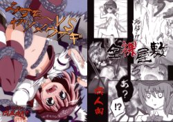 manga-image-1