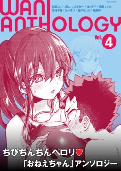 manga-image-1