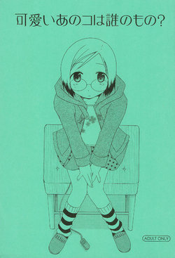 manga-image-1