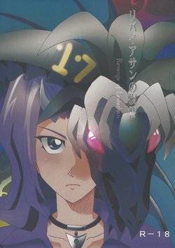 manga-image-1