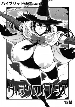 (COMIC1☆8) [Hybrid Jimushitsu (Muronaga Chaashuu) Hybrid Tsuushin Vol. 17 Witch Craft Boobs (Witch Craft Works) [English] [Porkboy]