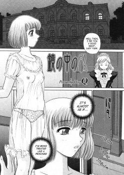 [Q] Kagami no Naka no Watashi | My Mirrored Self (COMIC Megastore 2005-10) [English] [SaHa]