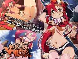 [ICE-PLACE] Chouzetsu!! Drill Musume (Tengen Toppa Gurren Lagann)