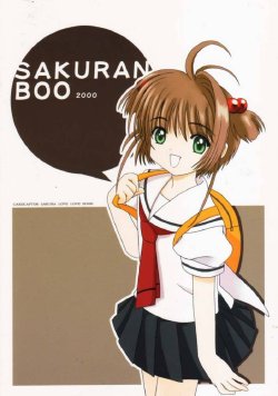 [Mochi Mochi Oukoku] Sakuran Boo (Card Captor Sakura)