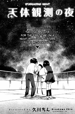 [Hisakawa Chin] Tentai Kansoku no Yoru | Stargazing Night (COMIC HOTMiLK 2008-12) [English] [YQII]