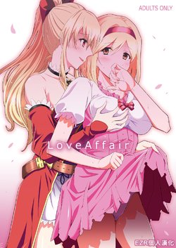 (C94) [Hetalearts (BLACKHEART)] Love Affair (Granblue Fantasy) [Chinese] [EZR個人漢化]