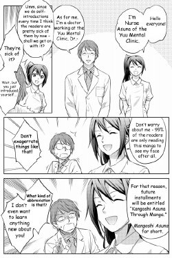 [Sou Yuukiyuu] Yu Clinic [Eng]