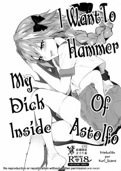 (C92) [Yuzuya (Yuzuha)] Astolfo-kun ni Buchikomitai | I want to hammer my dick inside of Astolfo (Fate/Grand Order) [Portuguese-BR] [Kuri_Scans]