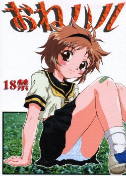 manga-image-1