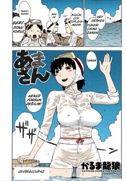 [Karma Tatsurou] Amasan (Monthly Vitaman 2013-04) [Turkish] [ECCHİF42] [Colorized]