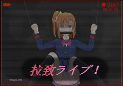 [Shinderarejou] Rachi Live! (Love Live!)