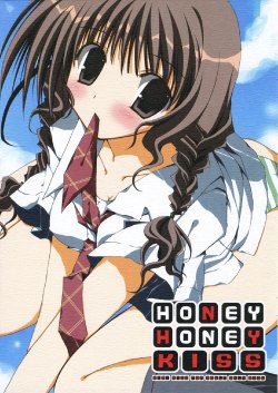 (C70) [CoconutBless (Natsuki Coco)] HONEY HONEY KISS (KiMiKiSS)