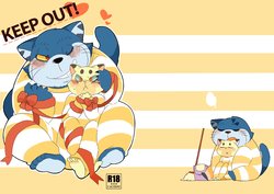 [Kokemomo (Hyaku)] KEEP OUT! (Doraemon: Nobita in the Wan-Nyan Spacetime Odyssey) [Digital]