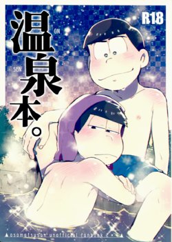 (Kahou wa Nete Matsu 14) [Momoiro-netsuduki (Kisaki Nana)] Onsen Bon. (Osomatsu-san)