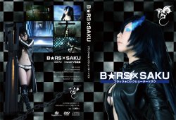 (C78) [Shooting Star's (Saku)] B RS X SAKU (Black Rock Shooter)