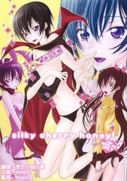 (C74) [MAX&Cool (Sawamura Kina)] silky cherry honey! (CODE GEASS: Lelouch of the Rebellion) [Chinese] [枫色汉化组]