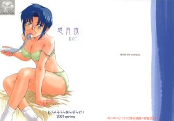 (MOON PHASE 2nd Stage) [MOON RULER (Tsukino Jyogi)] Sotsukiyo Sono 2 (Tsukihime) [English]