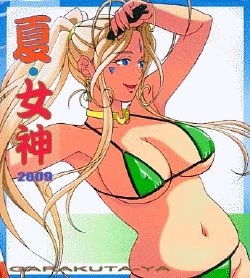 [Garakuta-ya] God in Paradise 3rd  -Natsu·Megami 2009- (Ah! My Goddess) [Uncensored]