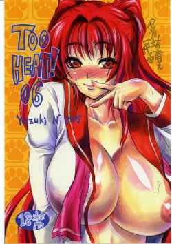 (C68) [Lv.X+ (Yuzuki N Dash)] TOO HEAT! 06 (ToHeart 2)