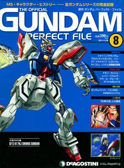 GUNDAM PERFECT FILES Vol.8