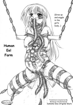 [Sumomo Dou (Sumomo EX)] Jintai Unagi Youshokujou Omake Paper Tsuki | Human Eel Farm [English] [Metalace1] [Decensored] [Digital]