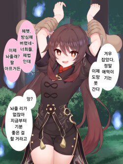 female:unusual pupils - E-Hentai Galleries
