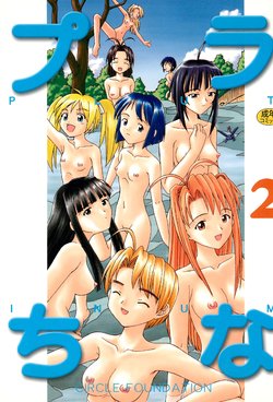 manga-image-1