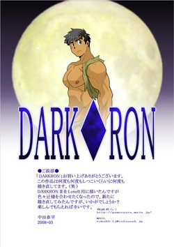 [Gamushara! (Nakata Shunpei)] DARKRON