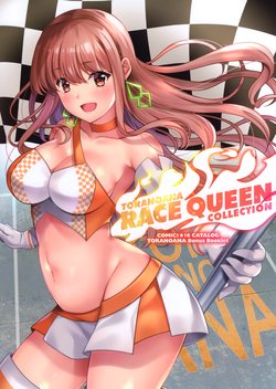 (COMIC1☆16) [TORANOANA (Various)] TORANOANA RACE QUEEN COLLECTION