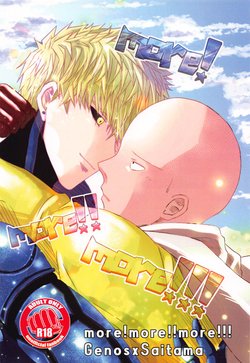 [jorkbox (jork)] more!more!!more!!! (One Punch Man)