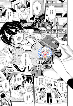 manga-image-1