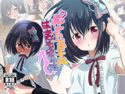 manga-image-1