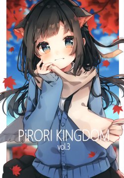 (COMITIA134) [PiRORI KINGDOM (Pirorikin)] PiRORI KINGDOM vol.3