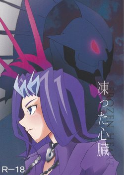 manga-image-1