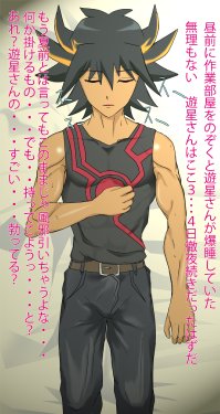 Yuuya x Yusei