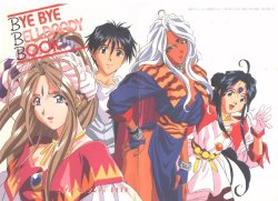 [Artbook] Ah My Goddess - Bye Bye Belldandy